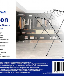 Норд Севрис