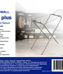 Норд Севрис