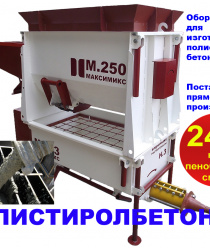 Стройоборудование