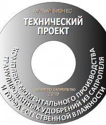 ИП Н.Бычек Центр по сапропелю