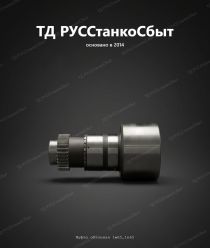 ТД РУССтанкоСбыт