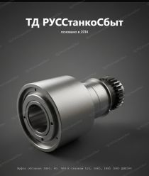 ТД РУССтанкоСбыт
