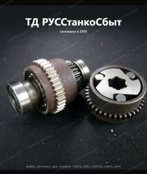 ТД РУССтанкоСбыт
