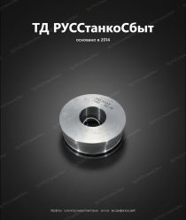ТД РУССтанкоСбыт