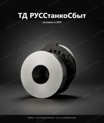 ТД РУССтанкоСбыт