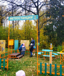 ИП Руднева Лилия Сергеевна