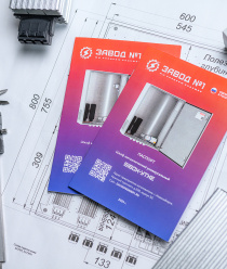 ООО Завод №1 SIBOX