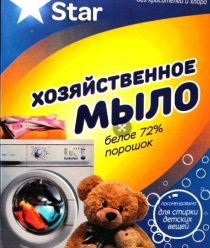 Челябинский завод стиральных и моющих средств