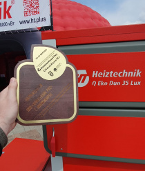 Котельный завод Хайцтехник