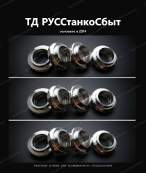 ТД РУССтанкоСбыт