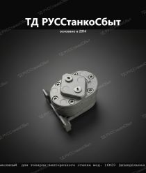 ТД РУССтанкоСбыт