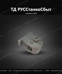 ТД РУССтанкоСбыт