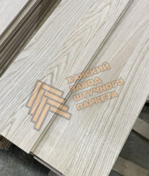Ханский Завод Штучного Паркета