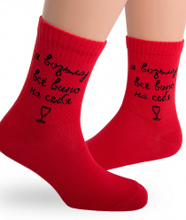Global sock