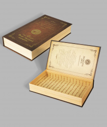 Звездная полиграфия