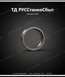 ТД РУССтанкоСбыт
