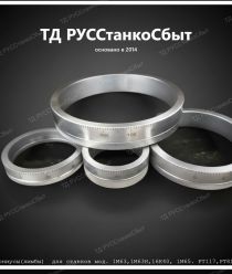 ТД РУССтанкоСбыт