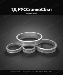 ТД РУССтанкоСбыт
