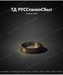 ТД РУССтанкоСбыт