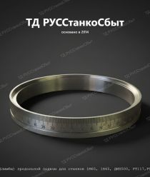 ТД РУССтанкоСбыт