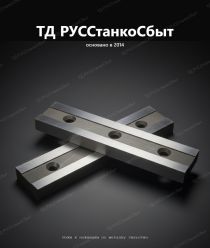 ТД РУССтанкоСбыт