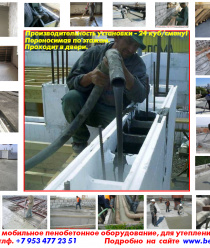 Оборудование для бизнеса