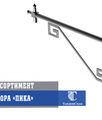 ТандемЭнерго