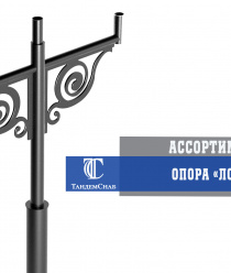 ТандемЭнерго