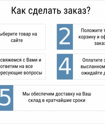 Катран-Пневмо