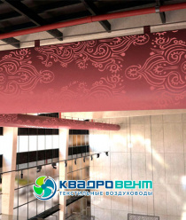 КвадроВент