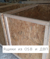 NevaBox