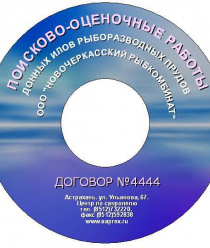 ИП Н.Бычек Центр по сапропелю