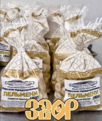 Усадьба БориМарк