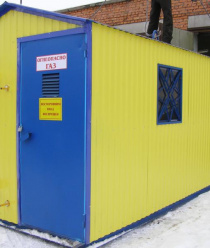 Энергострой