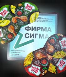 Фирма Сигма