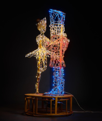 Сад Радости