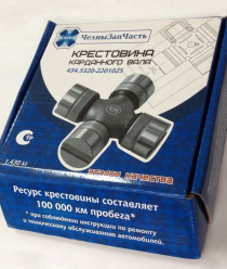 ТПК ЧелныЗапЧасть