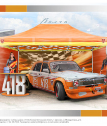 Кастом Тент