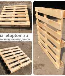 Palletoptom