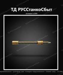 ТД РУССтанкоСбыт