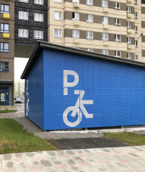 Городская среда