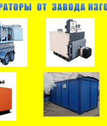 Стройоборудование