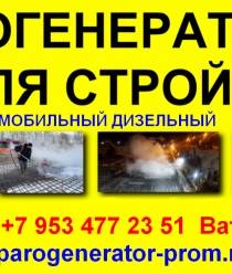 Оборудование для бизнеса