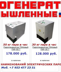 Стройоборудование