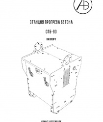 Аврора Электро