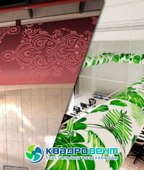 КвадроВент