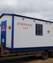 Руспромэнергосоюз