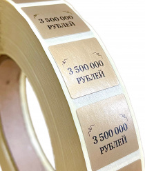 Флекс-Принт