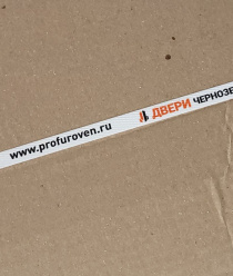 Двери Черноземья