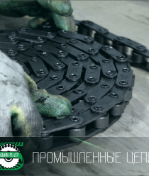 Авиком-Пласт